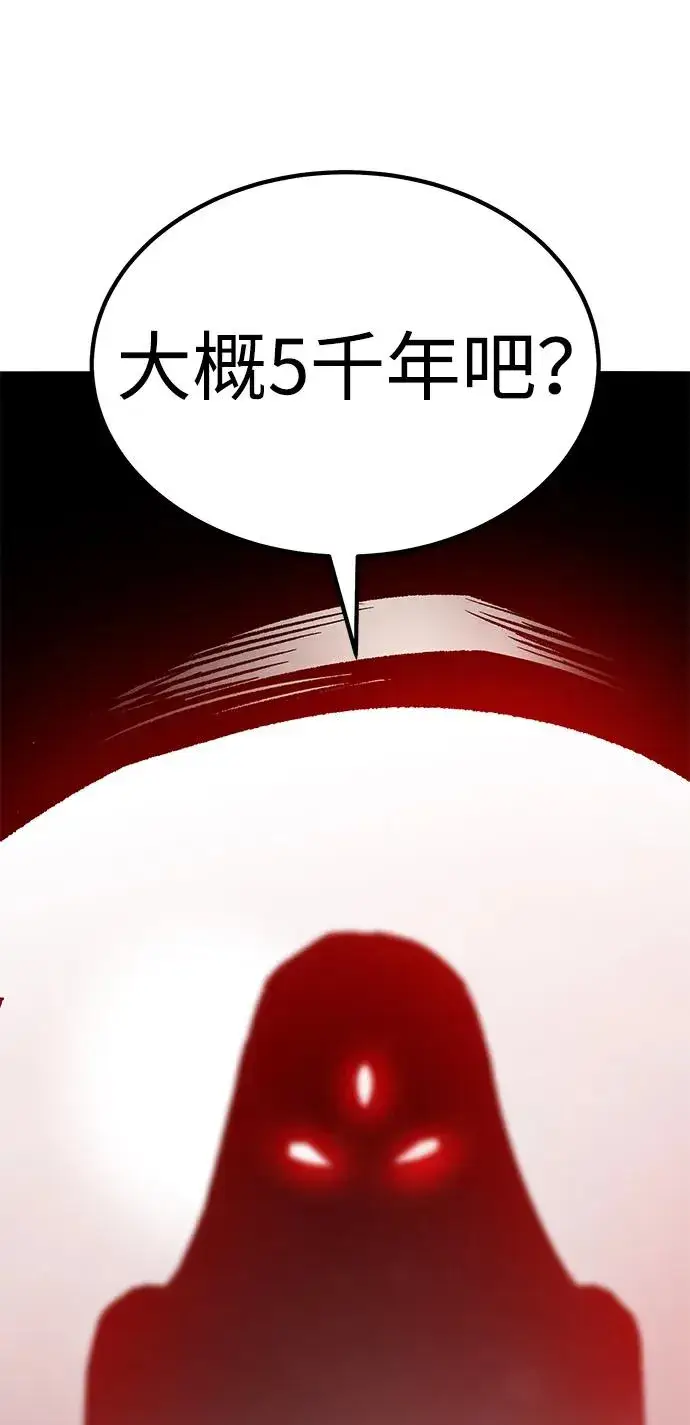《觉醒战士》[第2部] 第71话 希丝和斯尼克图170