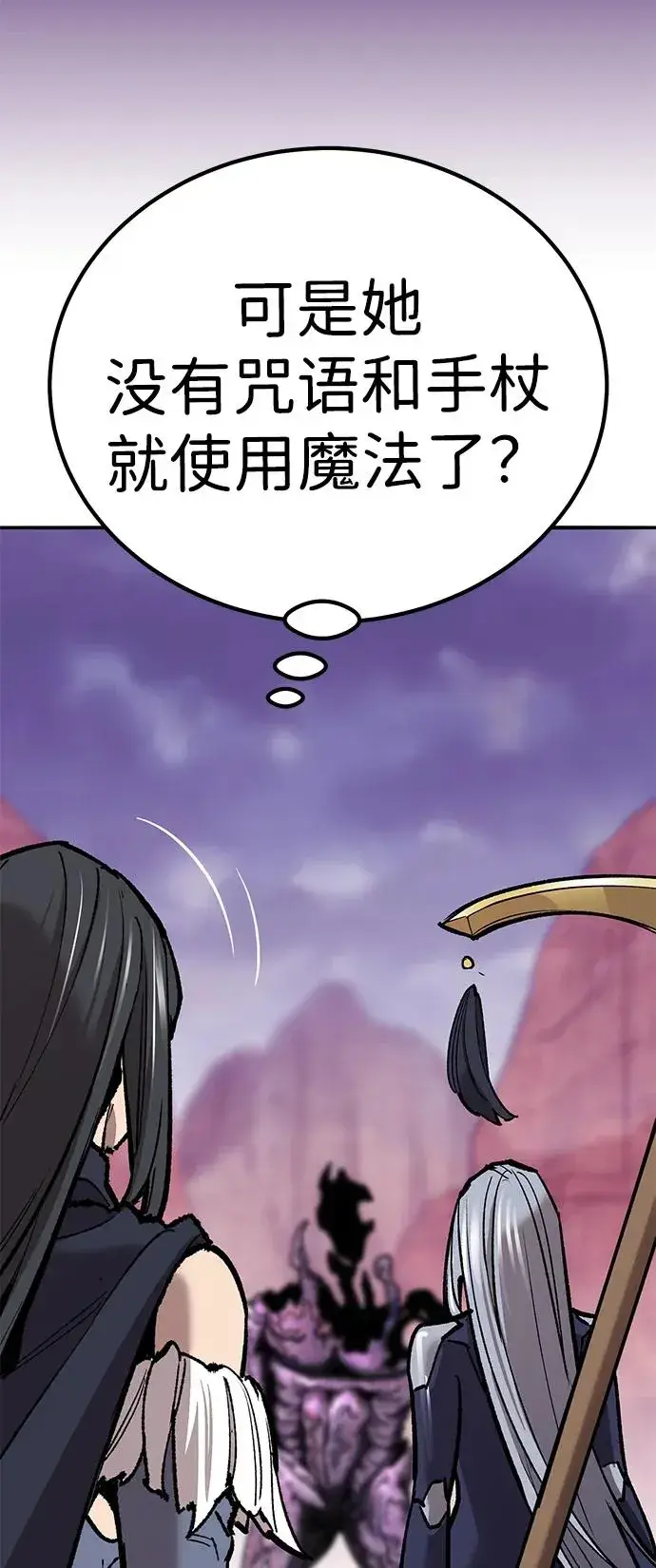 《觉醒战士》[第2部] 第71话 希丝和斯尼克图28