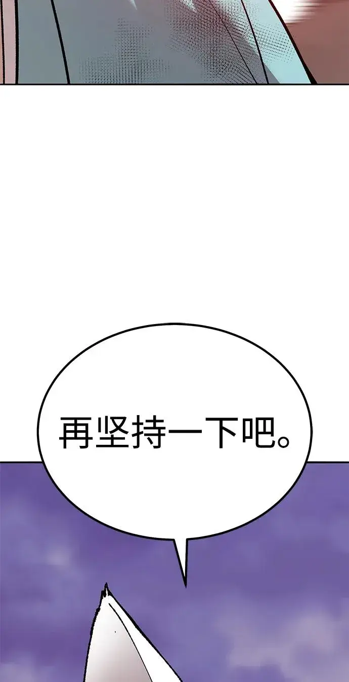 《觉醒战士》[第2部] 第71话 希丝和斯尼克图3