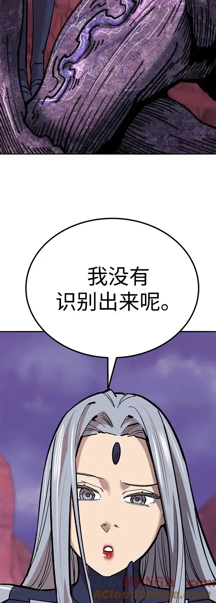 《觉醒战士》[第2部] 第71话 希丝和斯尼克图49