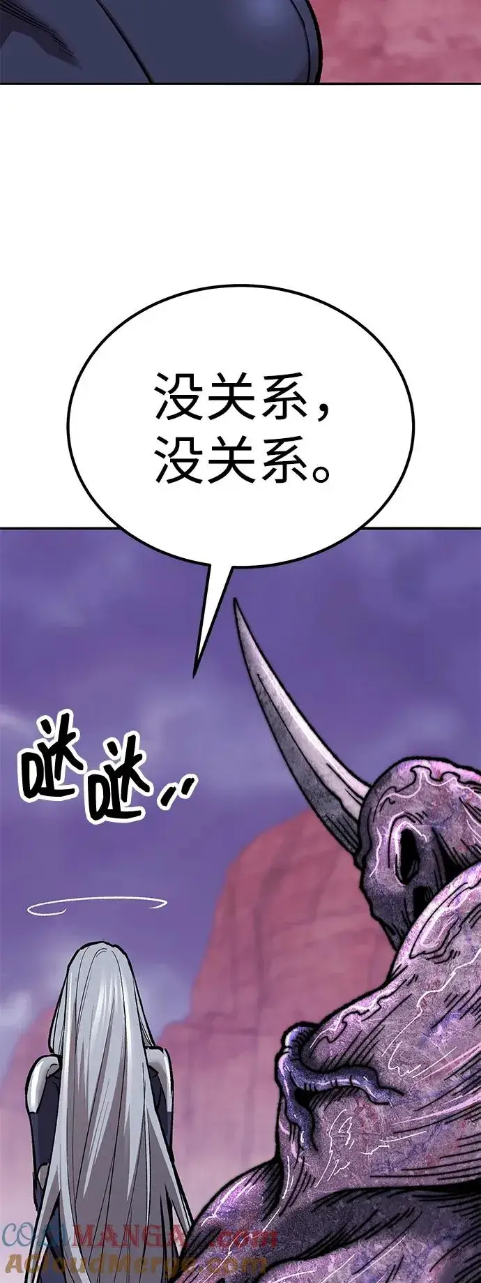 《觉醒战士》[第2部] 第71话 希丝和斯尼克图53