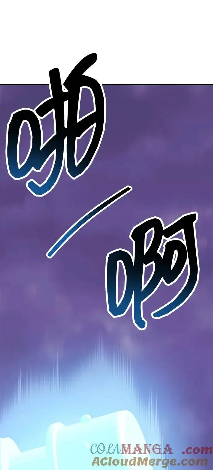 《觉醒战士》[第2部] 第71话 希丝和斯尼克图57