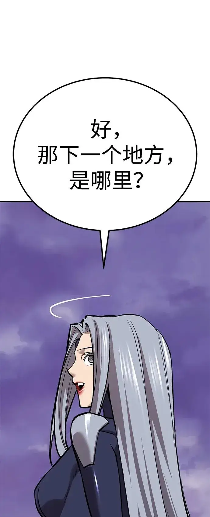 《觉醒战士》[第2部] 第71话 希丝和斯尼克图72