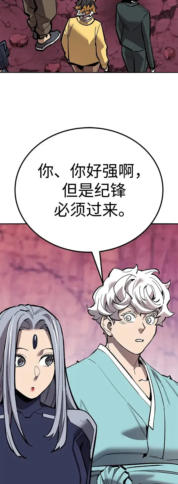 《觉醒战士》[第2部] 第71话 希丝和斯尼克图78