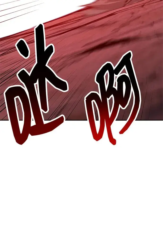 《觉醒战士》[第2部] 第71话 希丝和斯尼克图8