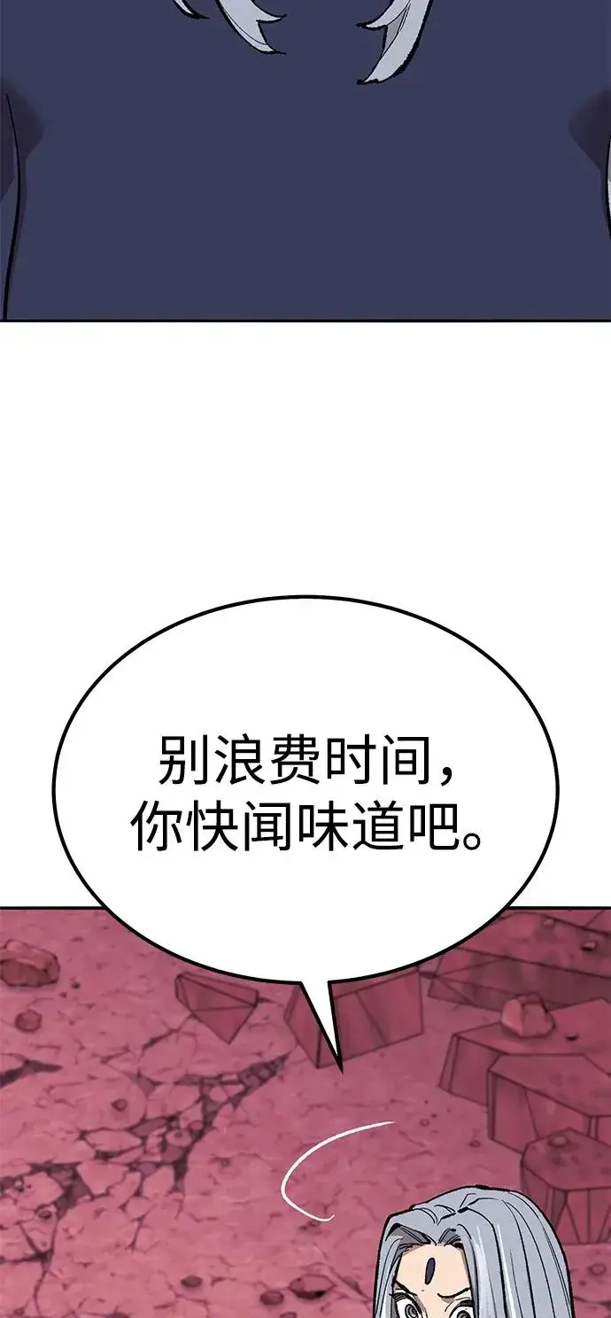 《觉醒战士》[第2部] 第71话 希丝和斯尼克图80