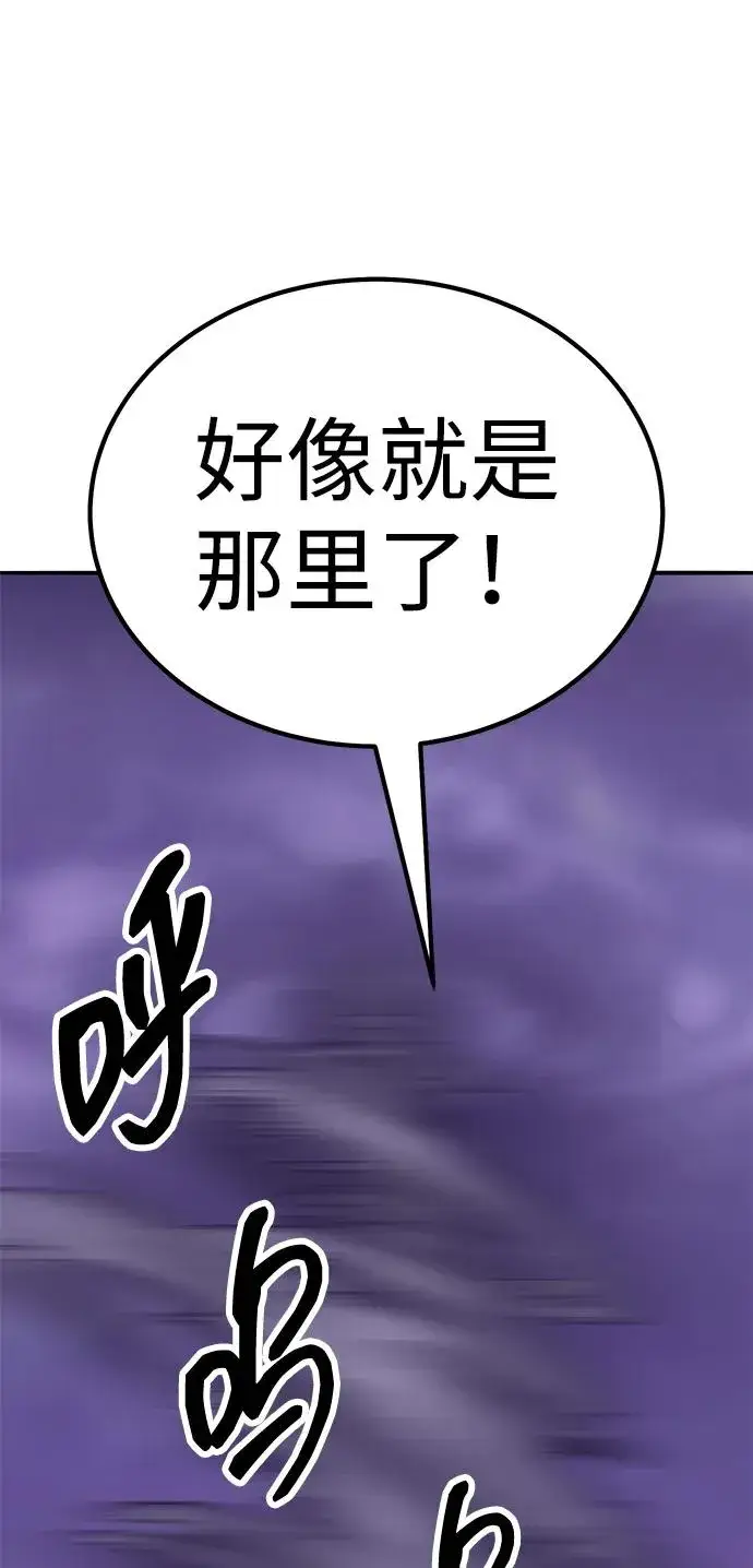 《觉醒战士》[第2部] 第71话 希丝和斯尼克图88