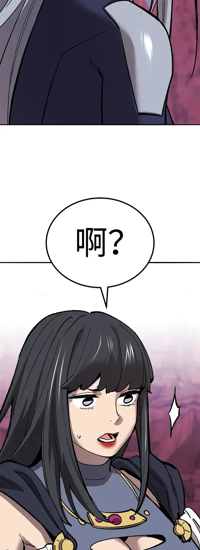 《觉醒战士》[第2部] 第71话 希丝和斯尼克图96