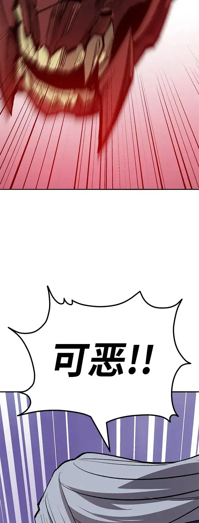 《觉醒战士》[第2部] 第72话 何蒙库鲁兹图108