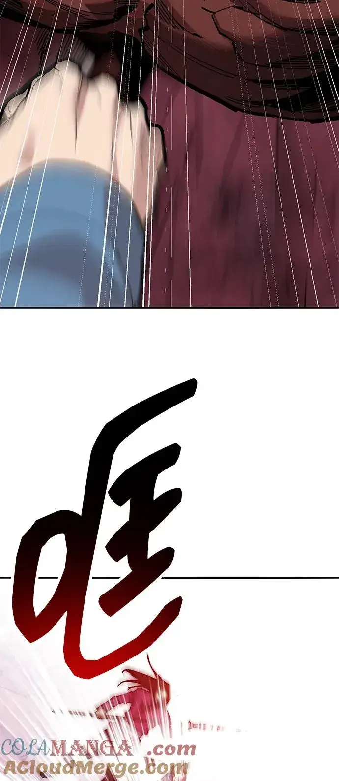 《觉醒战士》[第2部] 第72话 何蒙库鲁兹图121