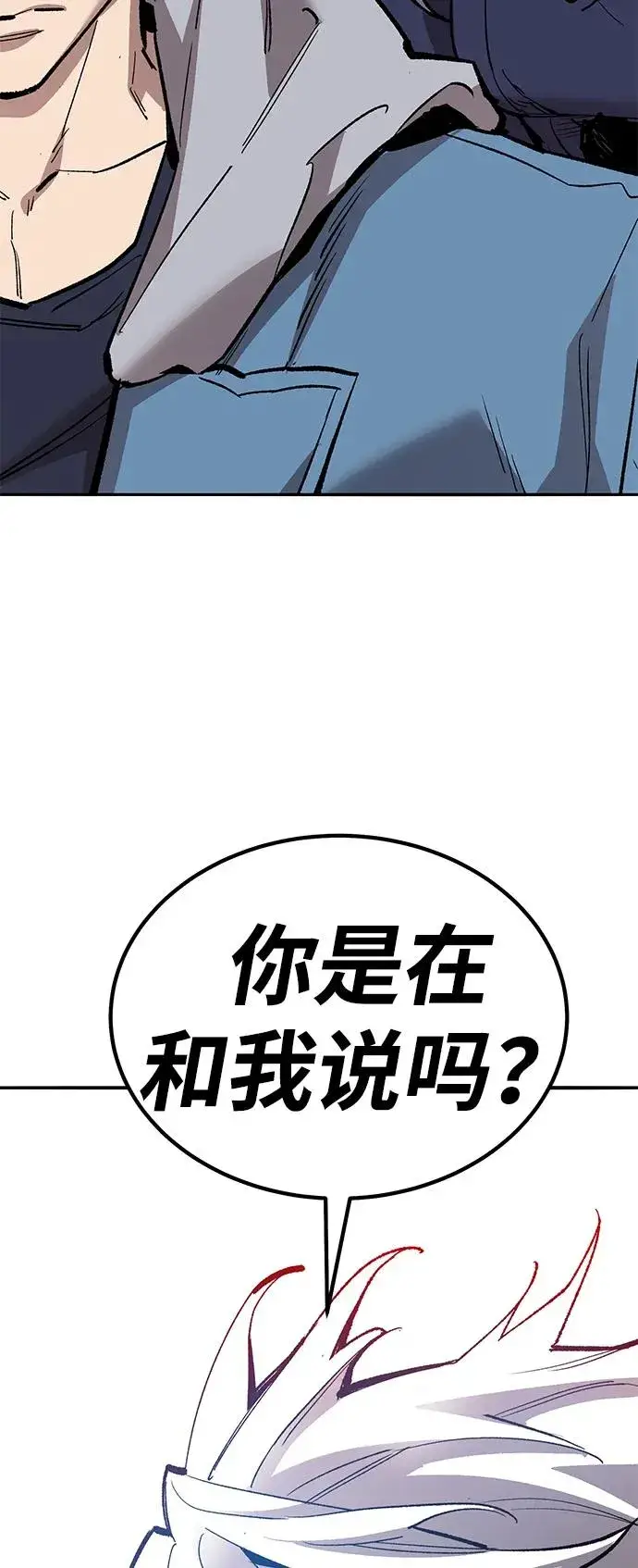 《觉醒战士》[第2部] 第72话 何蒙库鲁兹图140