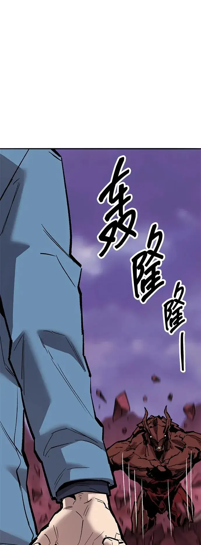 《觉醒战士》[第2部] 第72话 何蒙库鲁兹图144