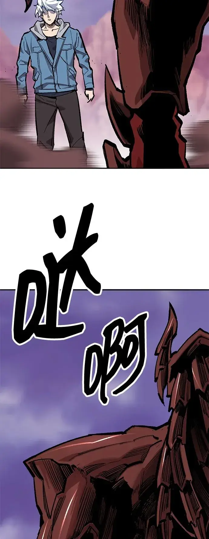 《觉醒战士》[第2部] 第72话 何蒙库鲁兹图148