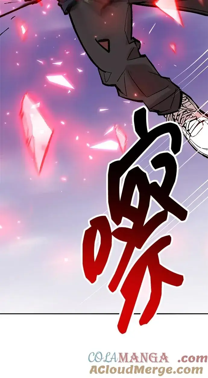 《觉醒战士》[第2部] 第72话 何蒙库鲁兹图169