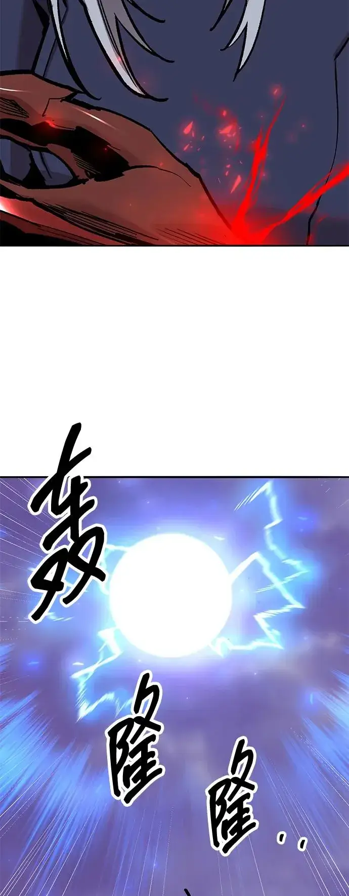 《觉醒战士》[第2部] 第72话 何蒙库鲁兹图24