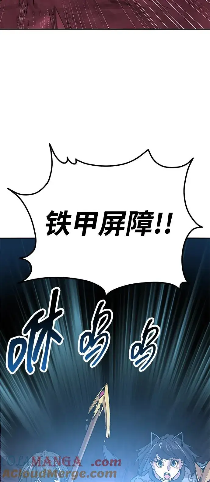 《觉醒战士》[第2部] 第72话 何蒙库鲁兹图29
