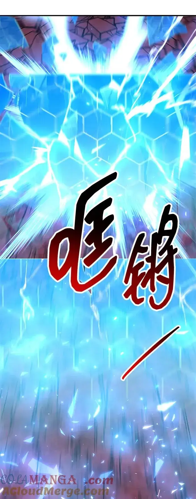 《觉醒战士》[第2部] 第72话 何蒙库鲁兹图33