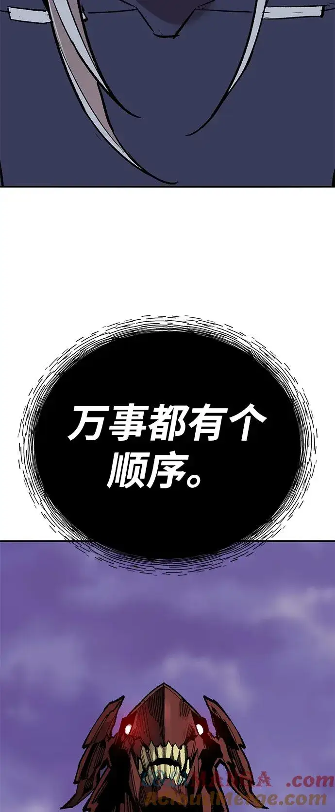 《觉醒战士》[第2部] 第72话 何蒙库鲁兹图85