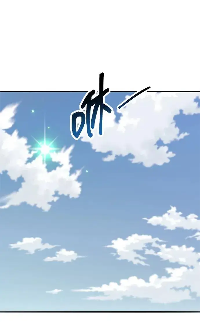 《觉醒战士》[第2部] 第73话 追击图110