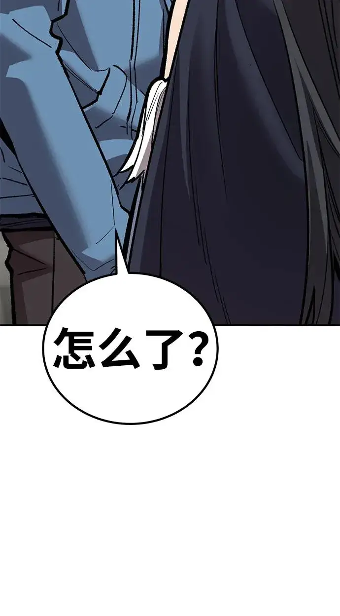 《觉醒战士》[第2部] 第73话 追击图118