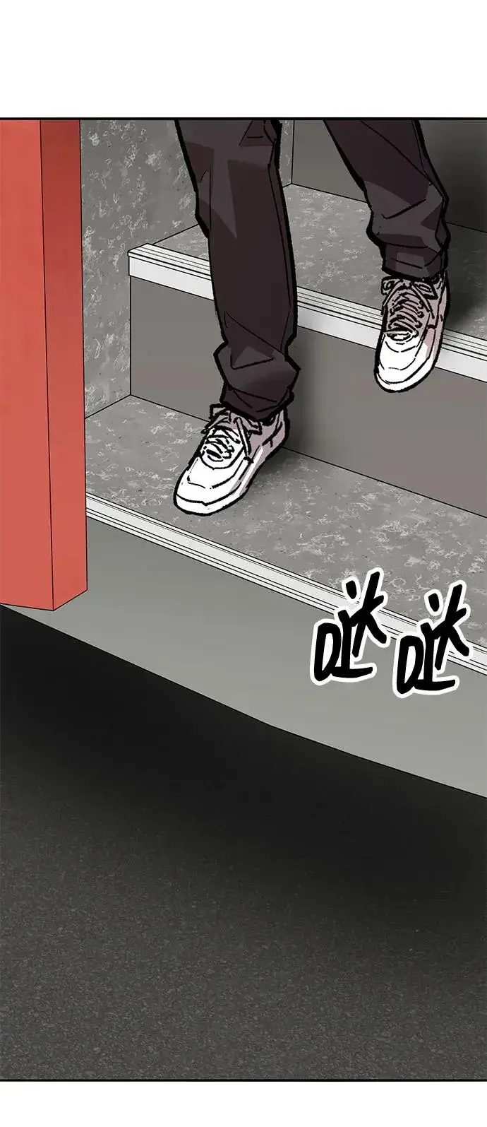 《觉醒战士》[第2部] 第73话 追击图136