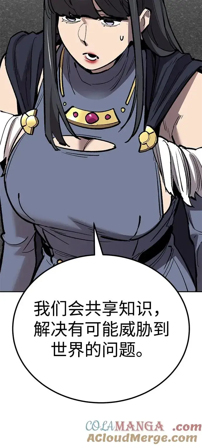 《觉醒战士》[第2部] 第73话 追击图145