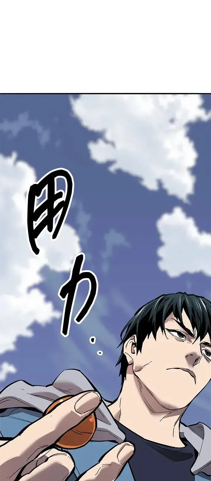 《觉醒战士》[第2部] 第73话 追击图155