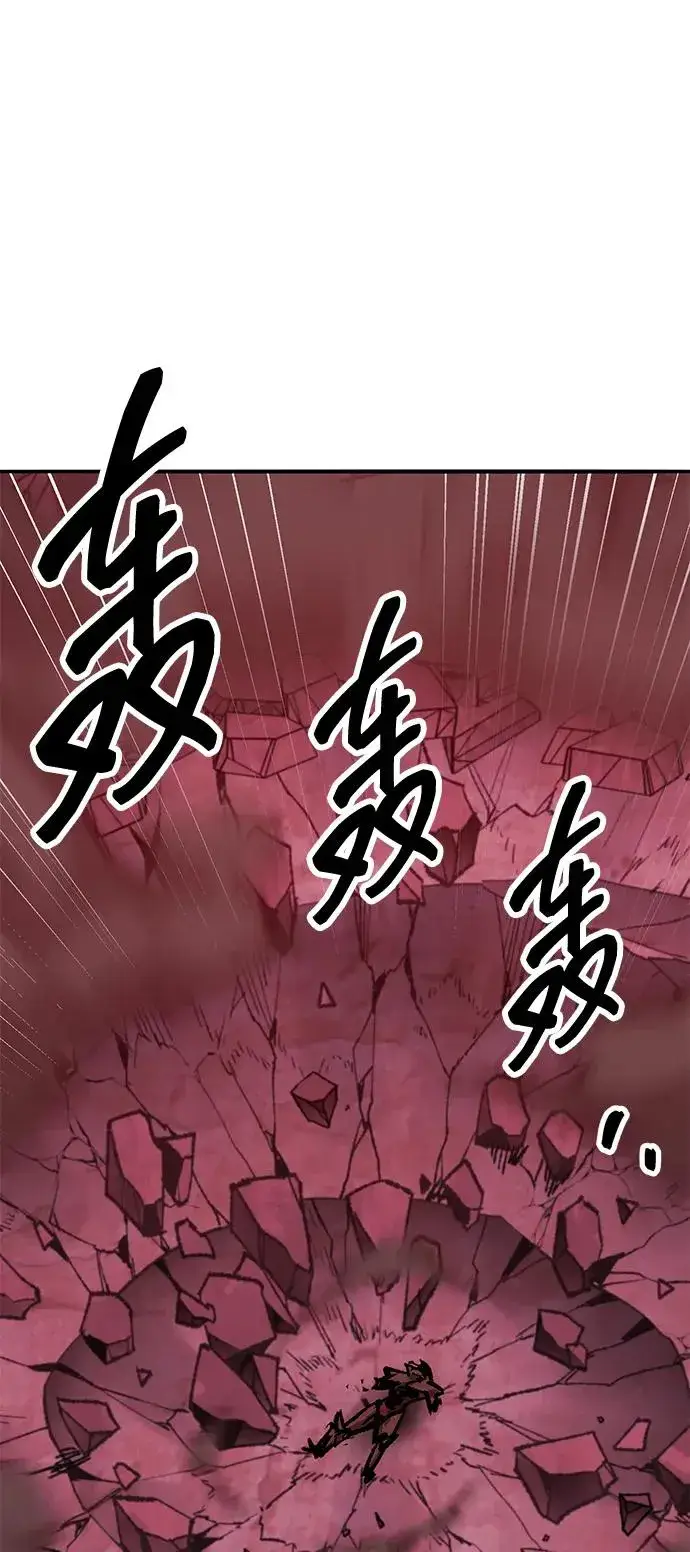 《觉醒战士》[第2部] 第73话 追击图19