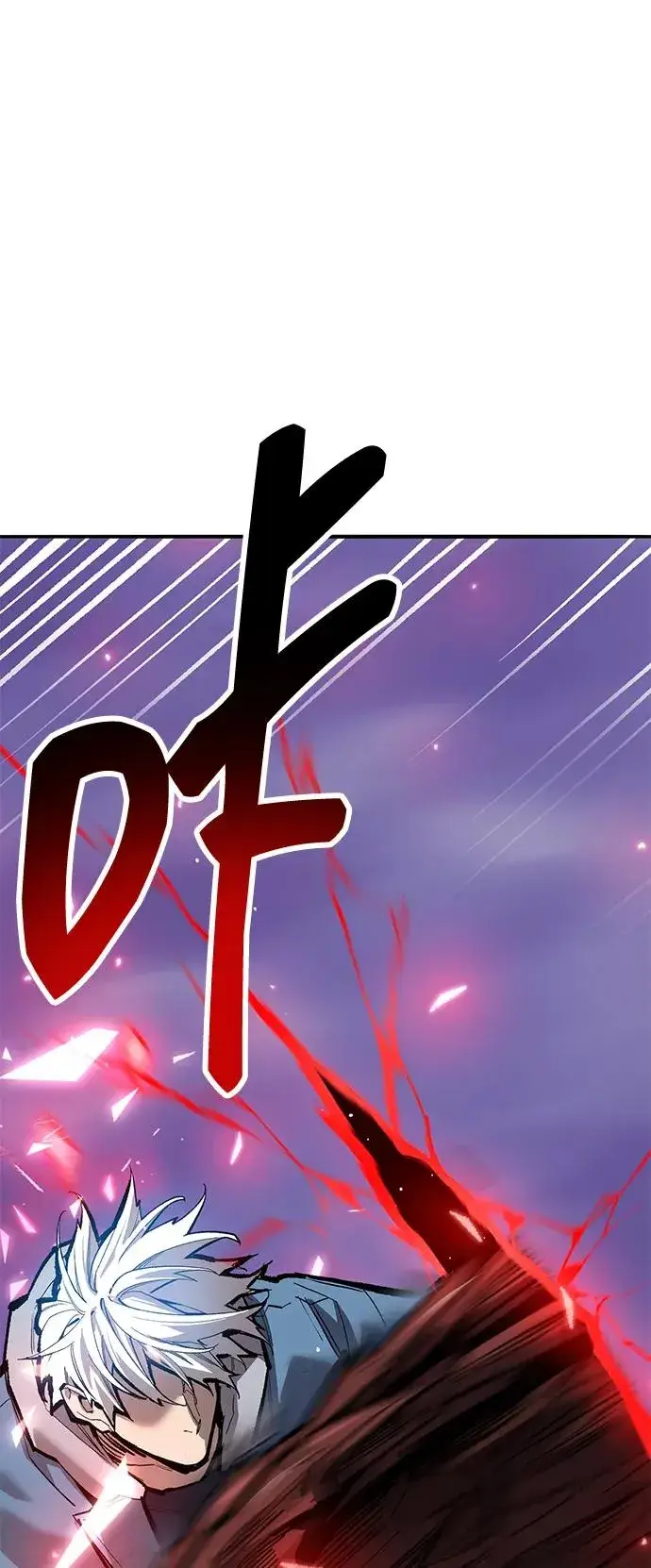 《觉醒战士》[第2部] 第73话 追击图2