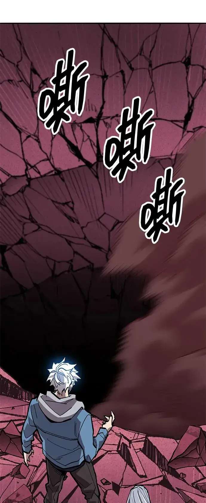 《觉醒战士》[第2部] 第73话 追击图35