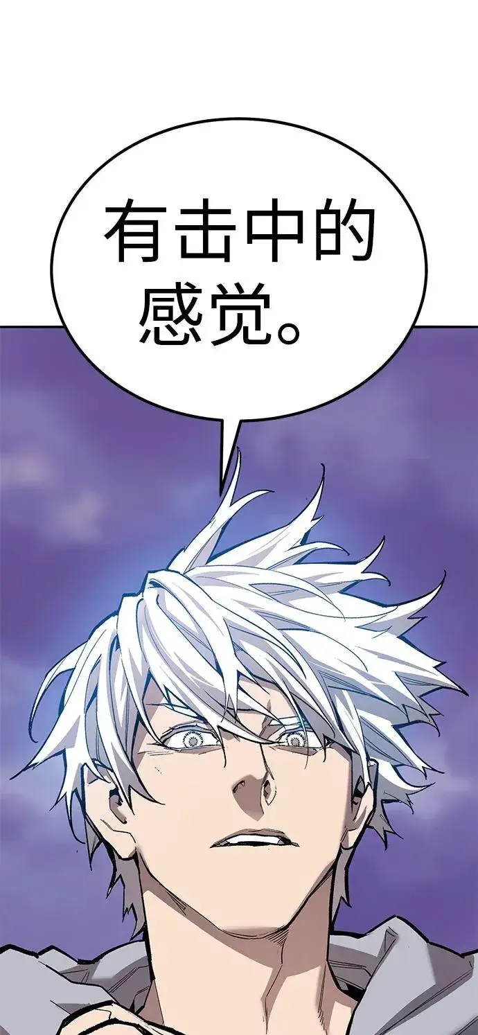 《觉醒战士》[第2部] 第73话 追击图38