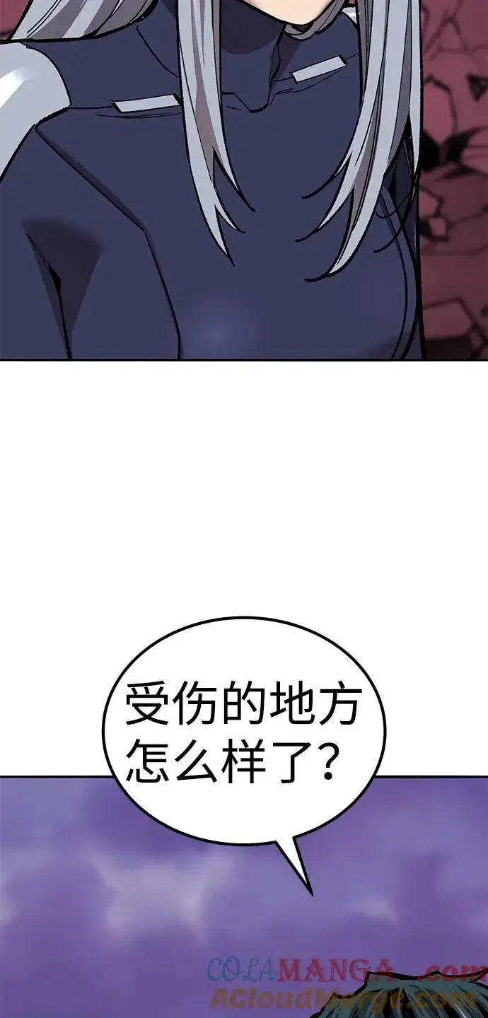 《觉醒战士》[第2部] 第73话 追击图41