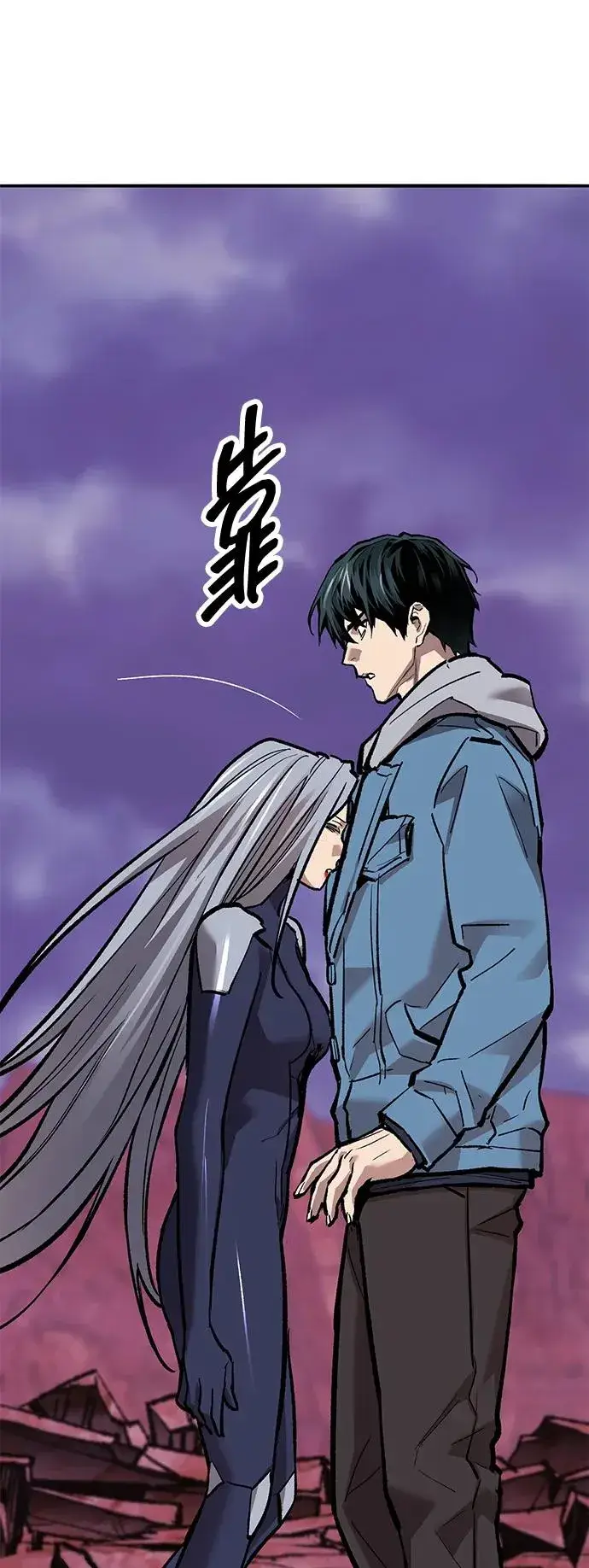 《觉醒战士》[第2部] 第73话 追击图46