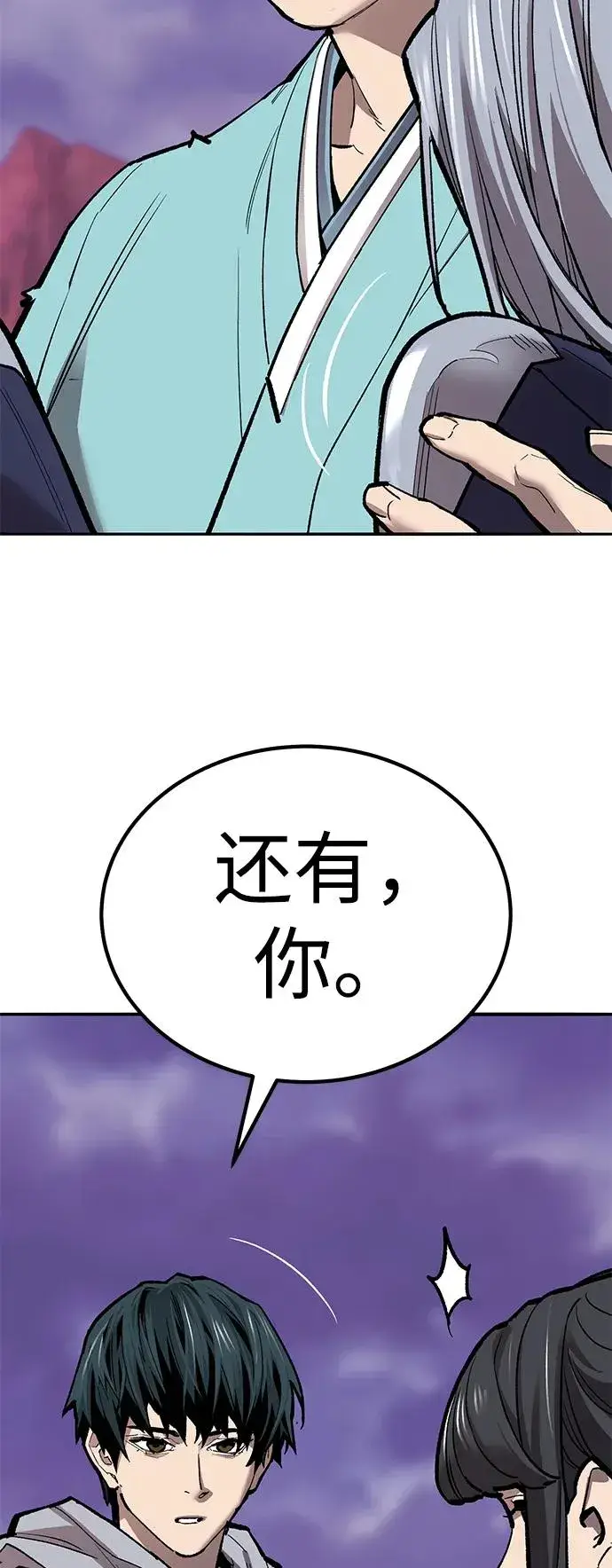 《觉醒战士》[第2部] 第73话 追击图52