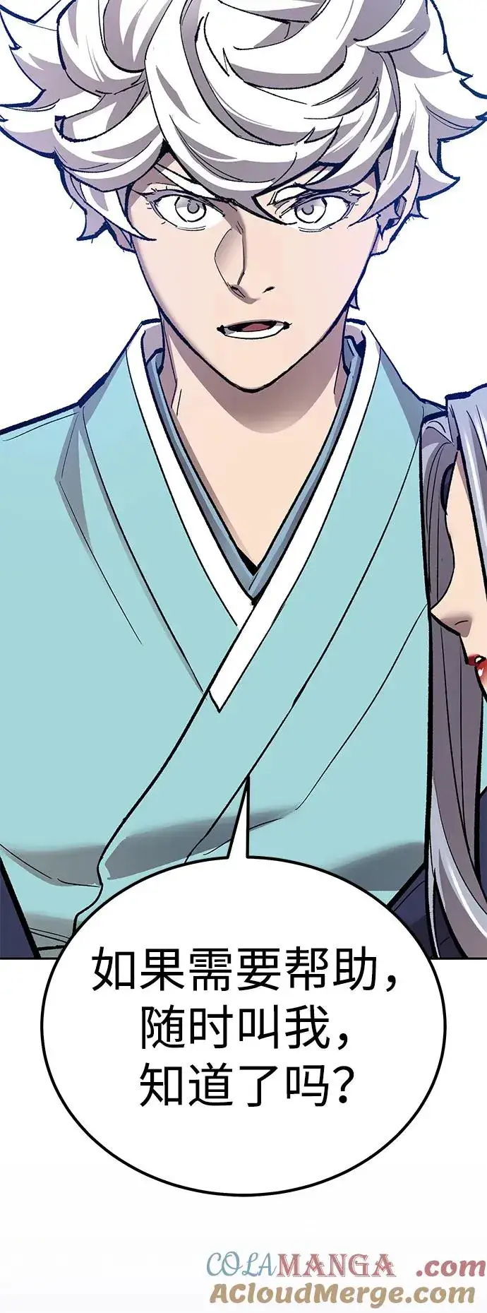 《觉醒战士》[第2部] 第73话 追击图65