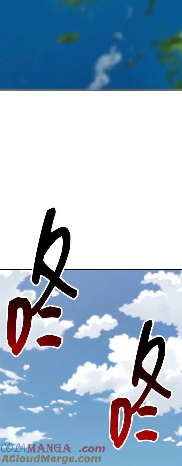 《觉醒战士》[第2部] 第73话 追击图69