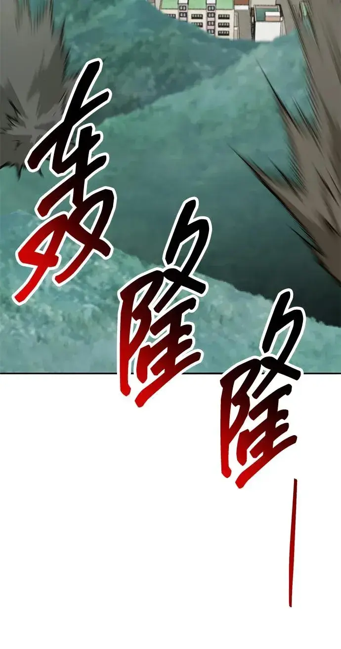 《觉醒战士》[第2部] 第73话 追击图72