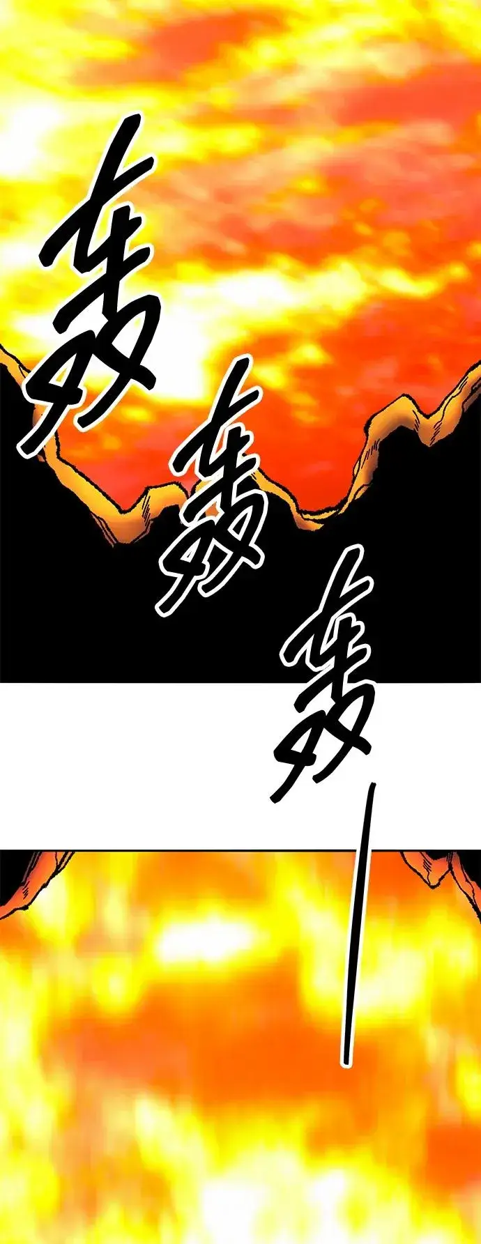 《觉醒战士》[第2部] 第73话 追击图80