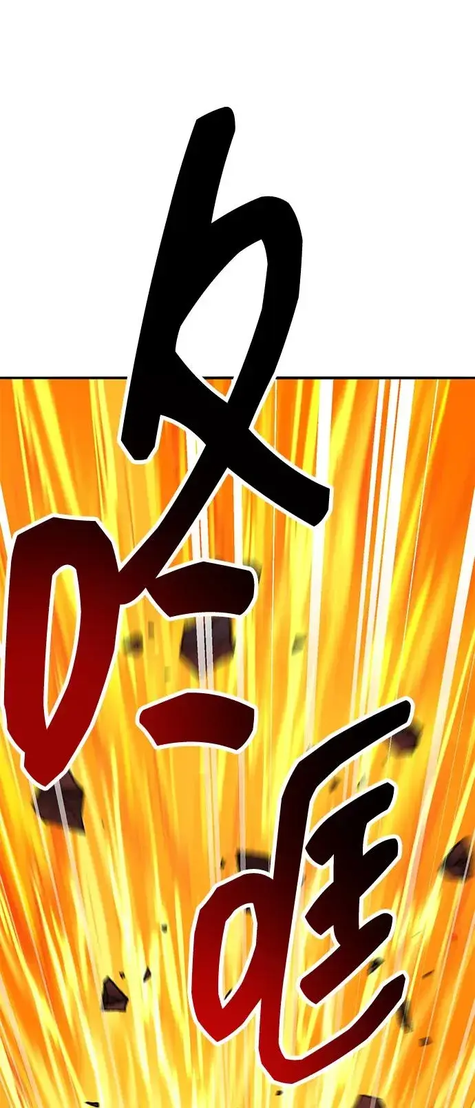《觉醒战士》[第2部] 第74话 顺理图100