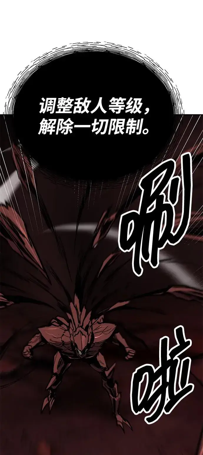 《觉醒战士》[第2部] 第74话 顺理图107