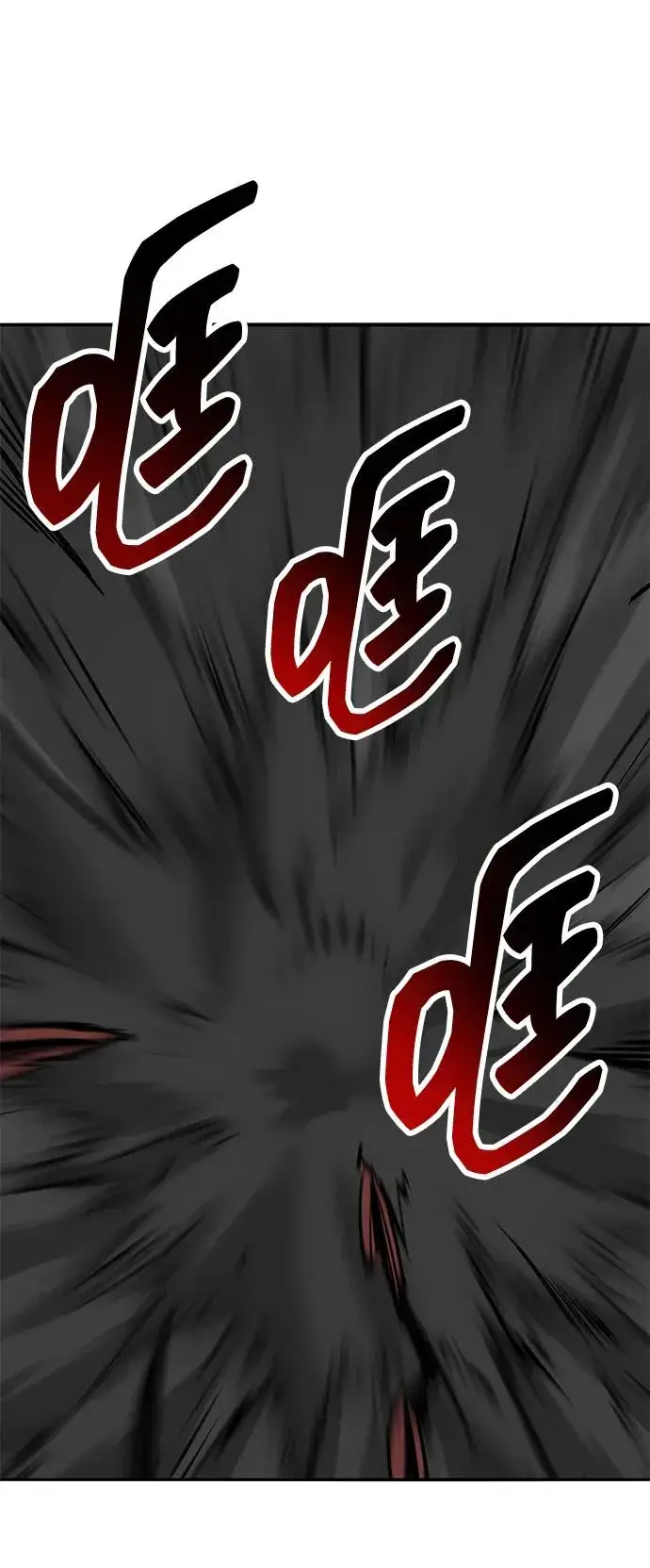 《觉醒战士》[第2部] 第74话 顺理图111