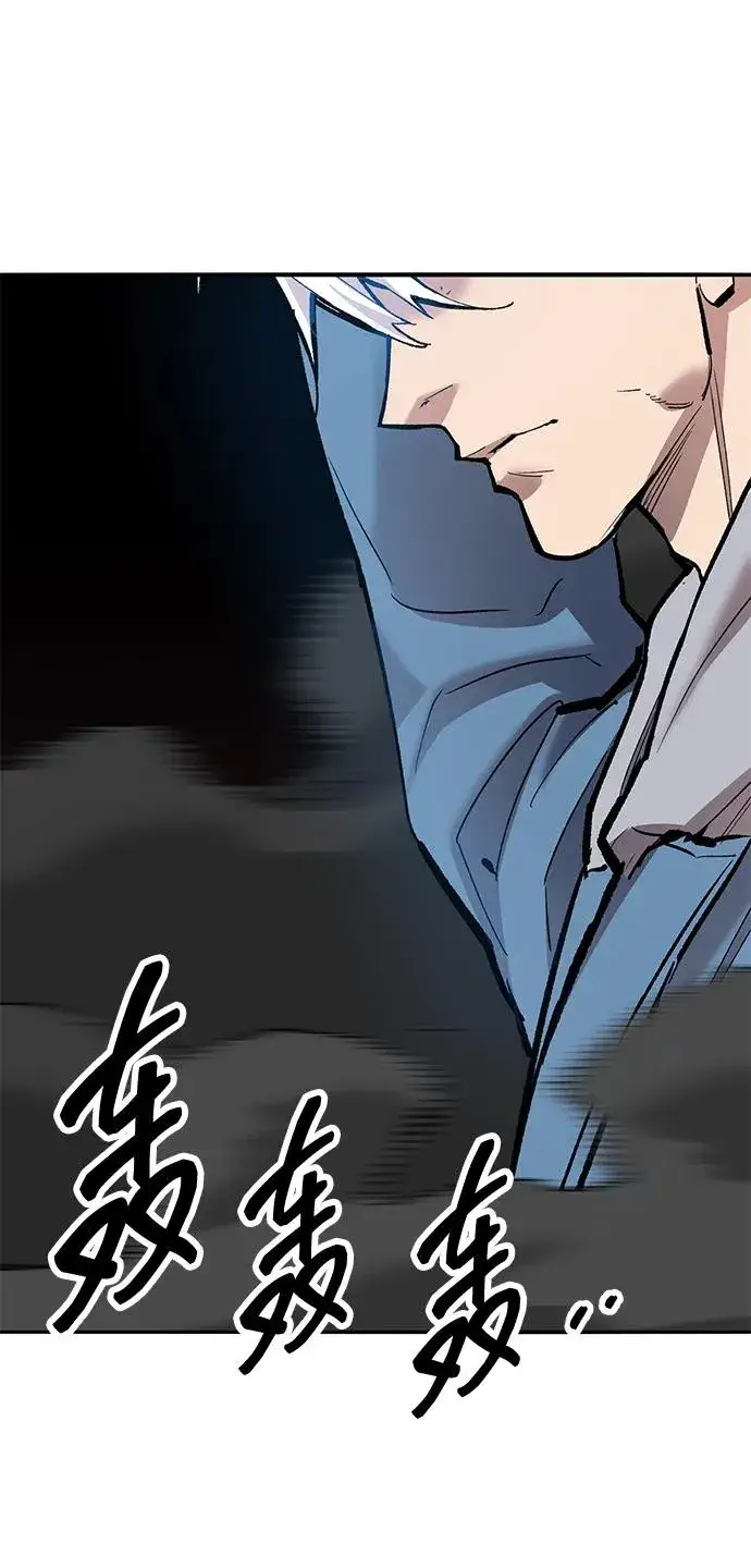 《觉醒战士》[第2部] 第74话 顺理图114
