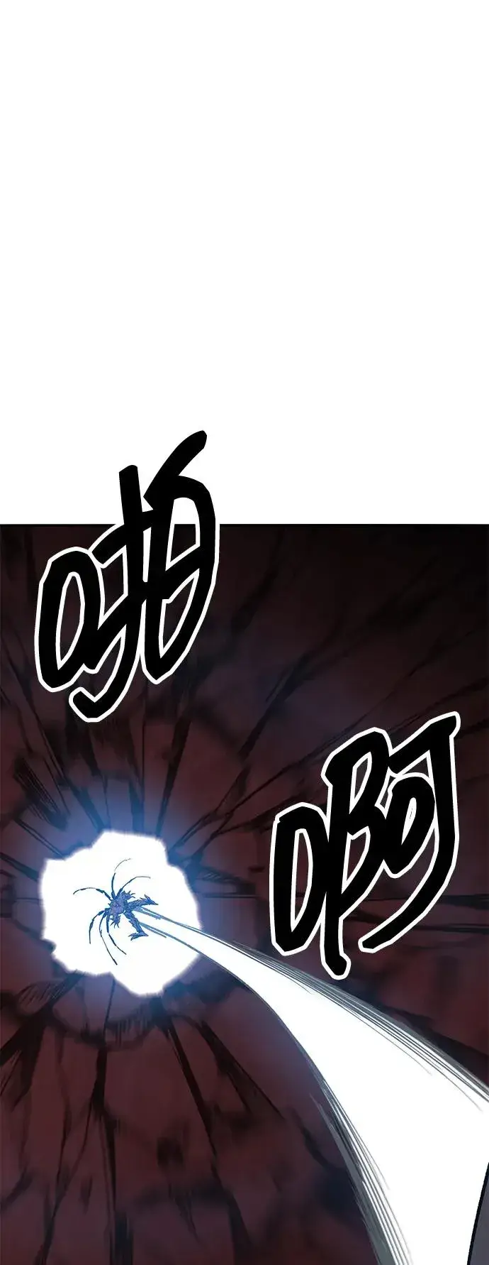《觉醒战士》[第2部] 第74话 顺理图120