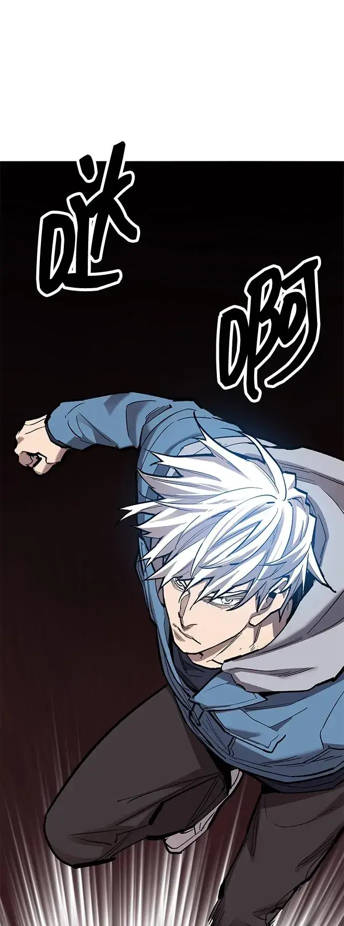 《觉醒战士》[第2部] 第74话 顺理图122