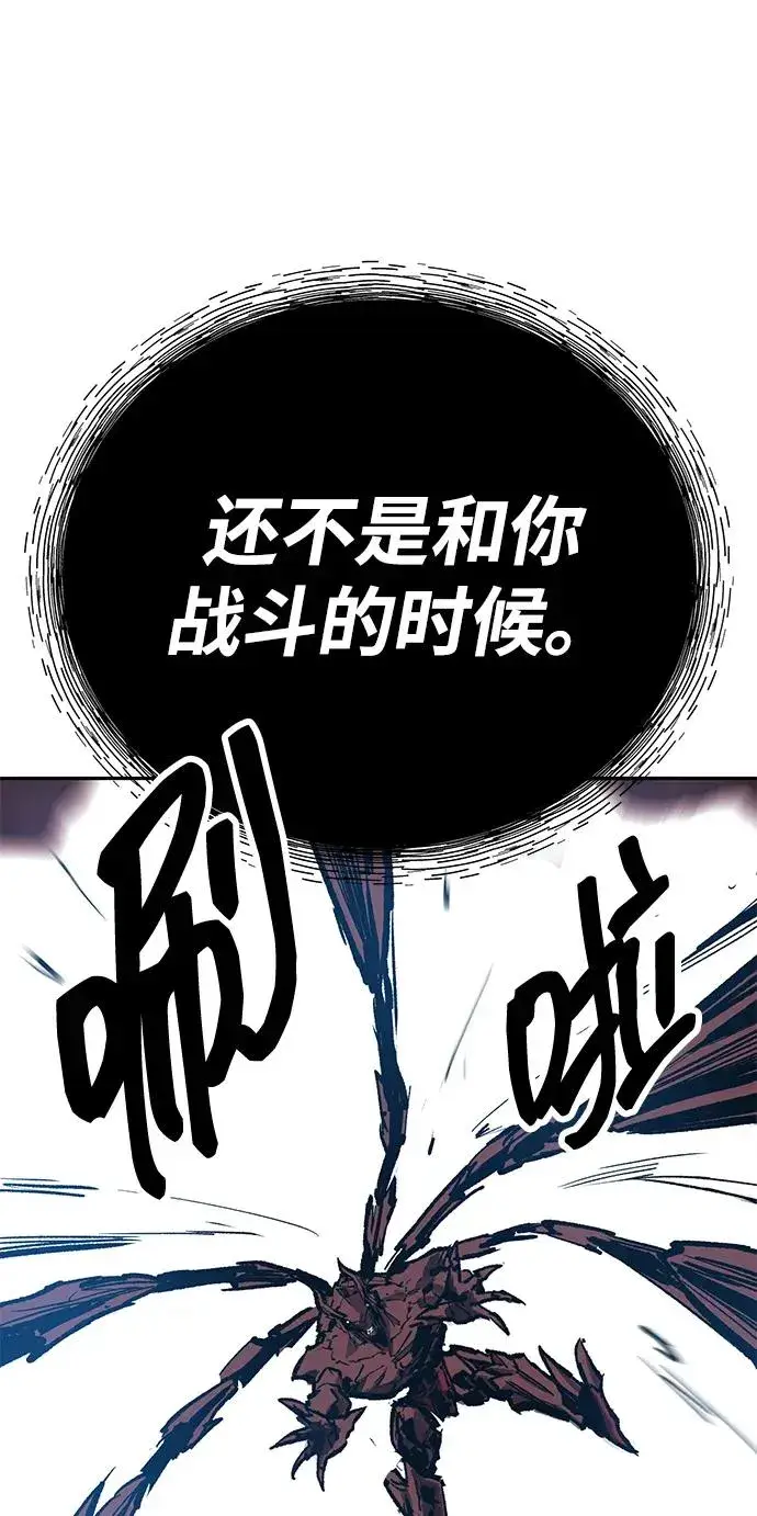 《觉醒战士》[第2部] 第74话 顺理图124