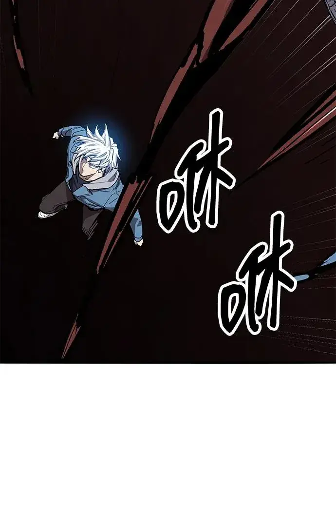 《觉醒战士》[第2部] 第74话 顺理图127