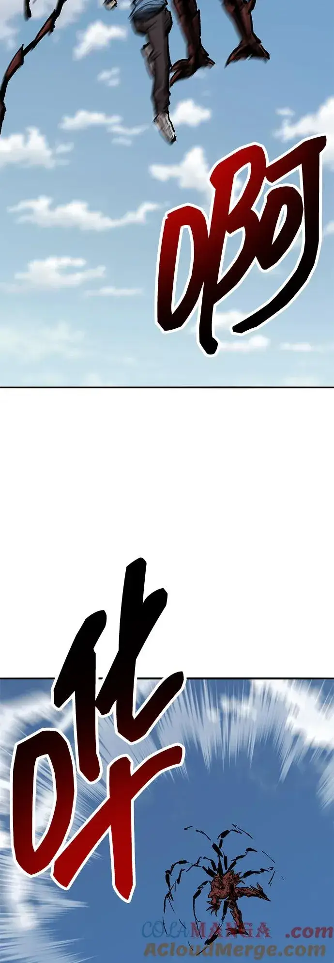 《觉醒战士》[第2部] 第74话 顺理图133