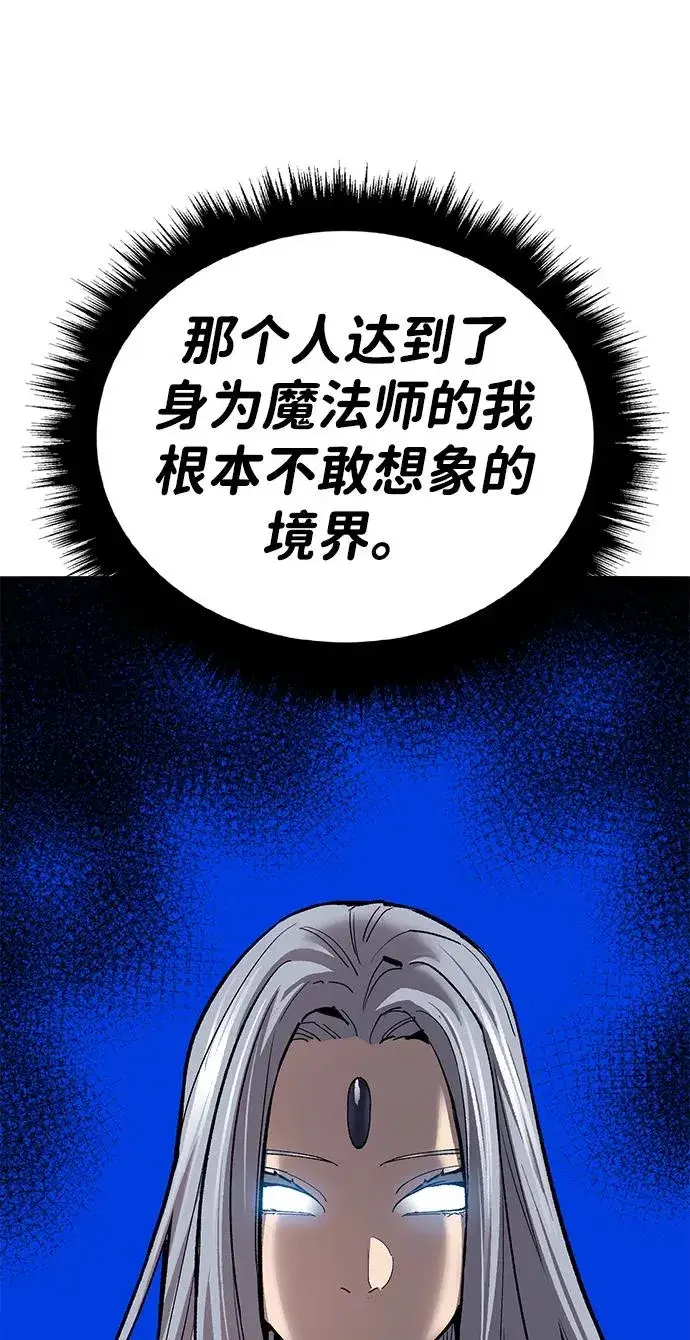 《觉醒战士》[第2部] 第74话 顺理图15