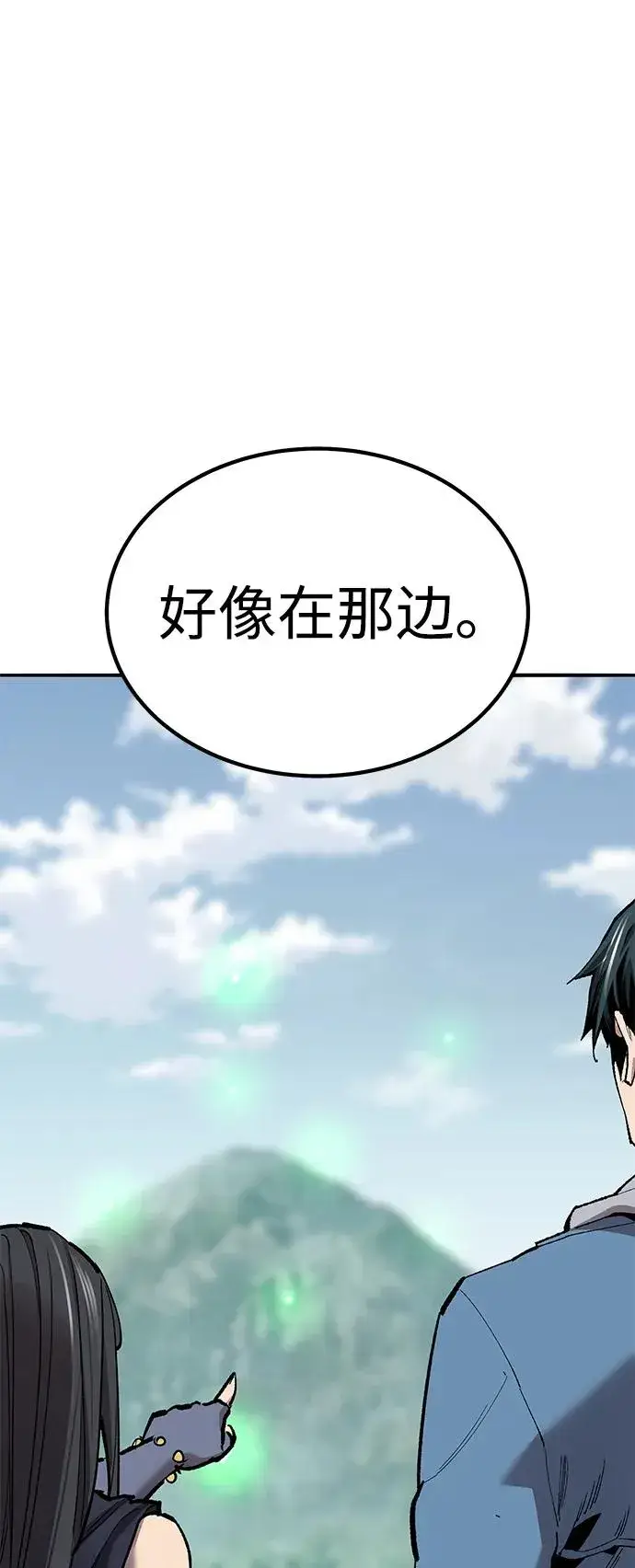 《觉醒战士》[第2部] 第74话 顺理图32