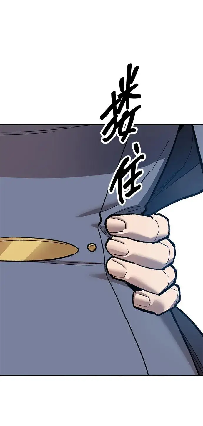 《觉醒战士》[第2部] 第74话 顺理图36